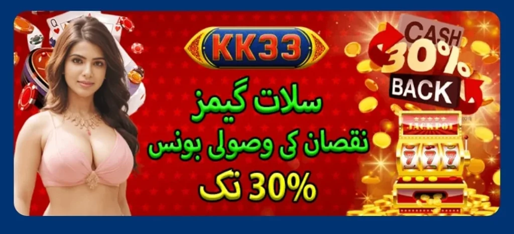 kk33 game