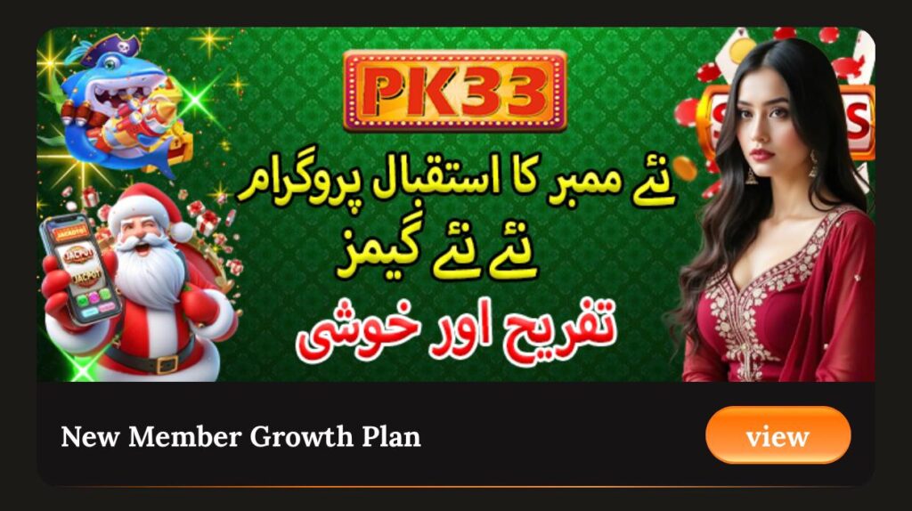 pk33 game